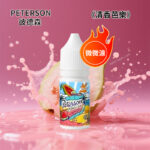 彼德森PETERSON電子菸煙油清香芭樂36mg